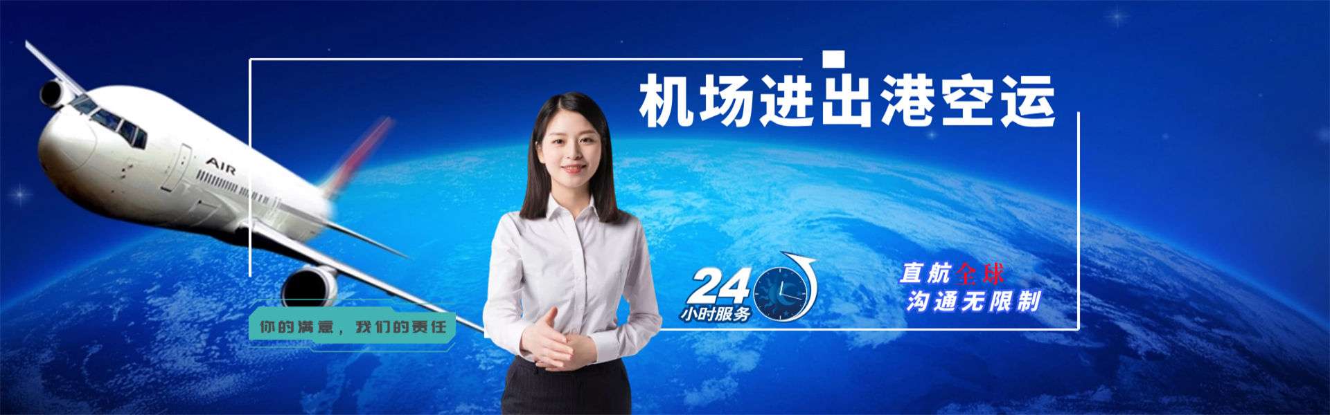 合江到丹麦物流公司-合江至丹麦物流专线-合江空运到丹麦-优时通物流有限公司