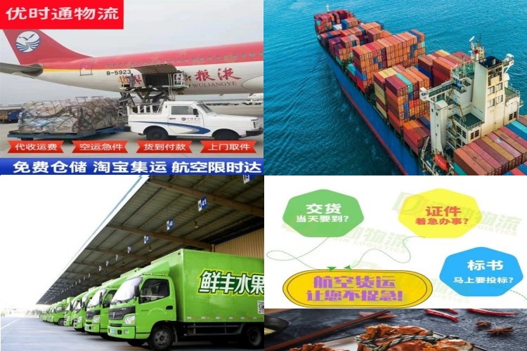 合江到丹麦航空货运公司-合江到丹麦物流专线